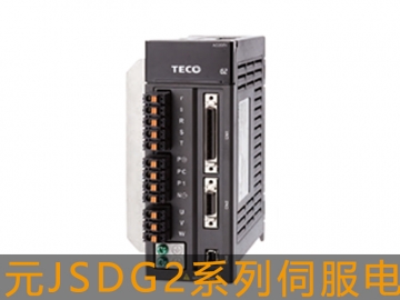 東元JSDG2系列伺服電機