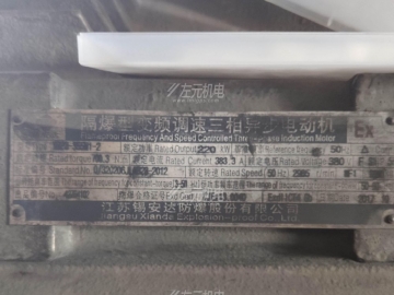 智能在線振動監(jiān)測系統(tǒng)應(yīng)用于化工廠的輸送風(fēng)機設(shè)備