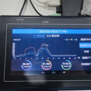 VB900振動(dòng)診斷分析儀應(yīng)用于空壓機(jī)系統(tǒng)