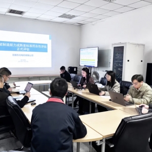 東元電機(jī)智能制造再獲國(guó)家級(jí)認(rèn)證：無(wú)錫基地通過(guò)CMMM二級(jí)評(píng)估，引領(lǐng)電機(jī)產(chǎn)業(yè)數(shù)字化轉(zhuǎn)型