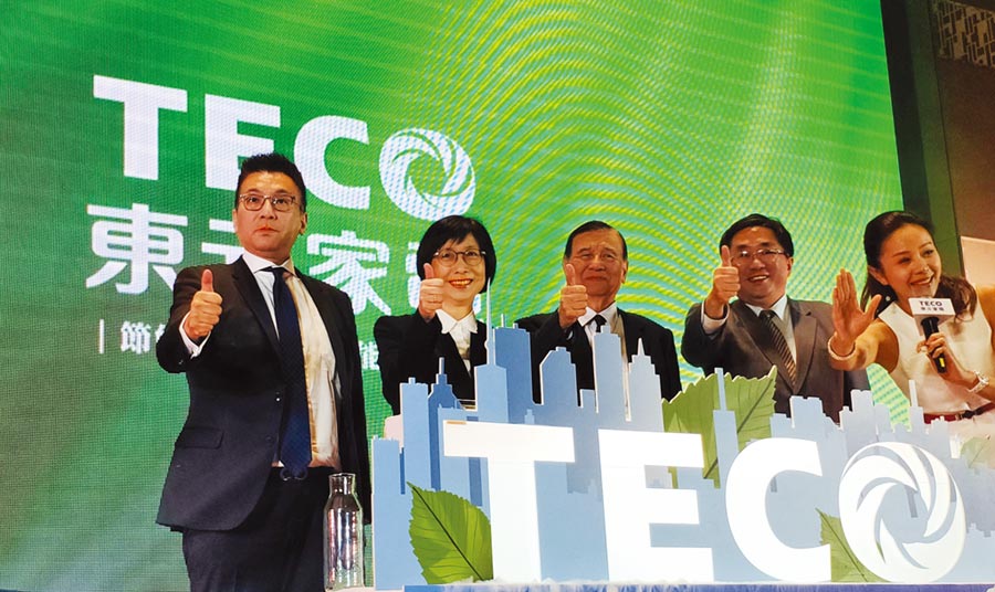 東元家電2020年新品發(fā)表，「以用戶(hù)生活為導(dǎo)向，以科技管理為后盾」是主軸。圖／陳逸格