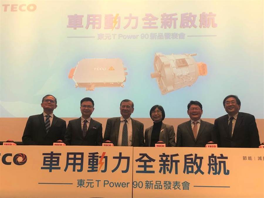 東元集團(tuán)會(huì)長(zhǎng)黃茂雄（左三）、東元董事長(zhǎng)邱純枝（右三）、代理總經(jīng)理連昭志（右一）、與交通部次長(zhǎng)黃玉霖（右二）與貿(mào)協(xié)董事長(zhǎng)黃志芳（左二）、工研院所長(zhǎng)胡竹生（左一），今日共同主持東元車用動(dòng)力，全新啟航典禮。圖／沉美幸